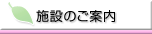 �{�݂̂��ē�