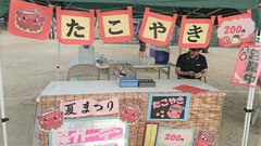 西陵校区夏祭り！大盛況たこ焼き！