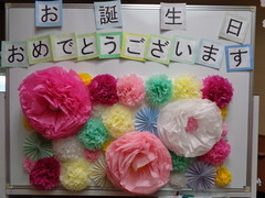 誕生日会を行いました！