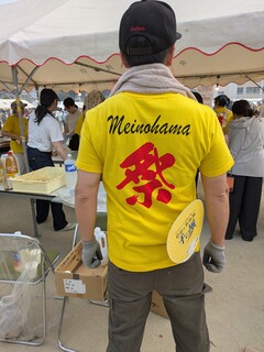 姪浜校区秋祭り